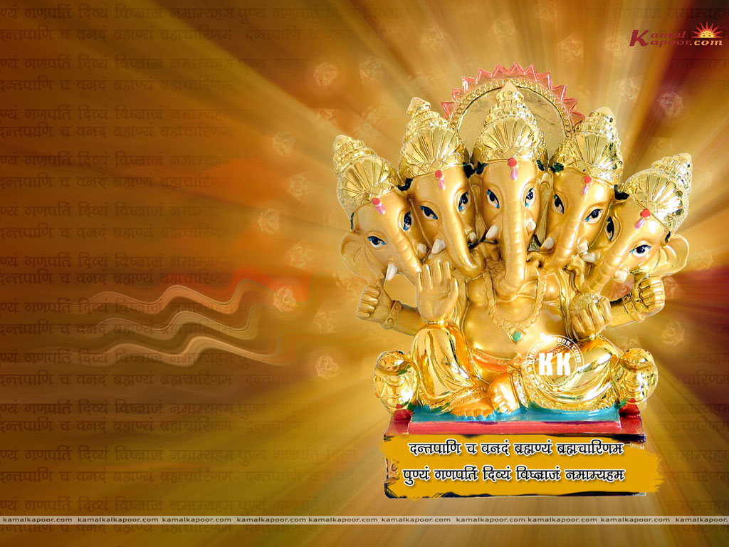 Panchmukhi Ganesh Wallpaper